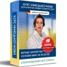 Курс німецької мови для опікунок – початковий